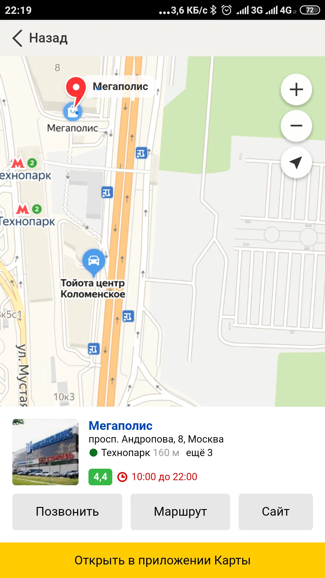 Screenshot_2019-09-13-22-19-26-161_ru.yandex.searchplugin.webp