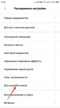 IMG_20181209_213614.webp