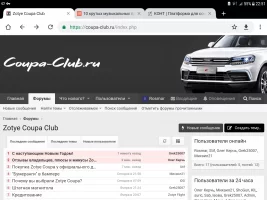Screenshot_Планшет.webp