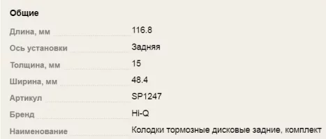 Безымянный.webp