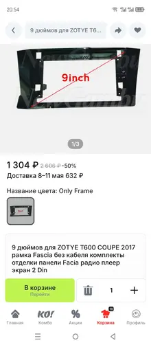 Screenshot_20250429-205448 (1).webp